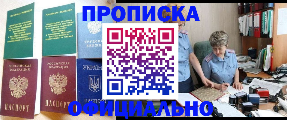 регистрация для дет. сада в Мариинском Посаде
